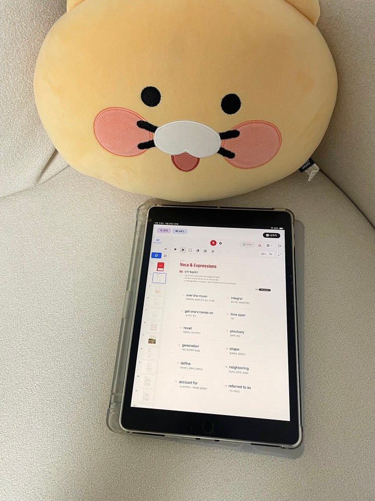 포도스피킹 직장인 영어회화스터디 모임 방법