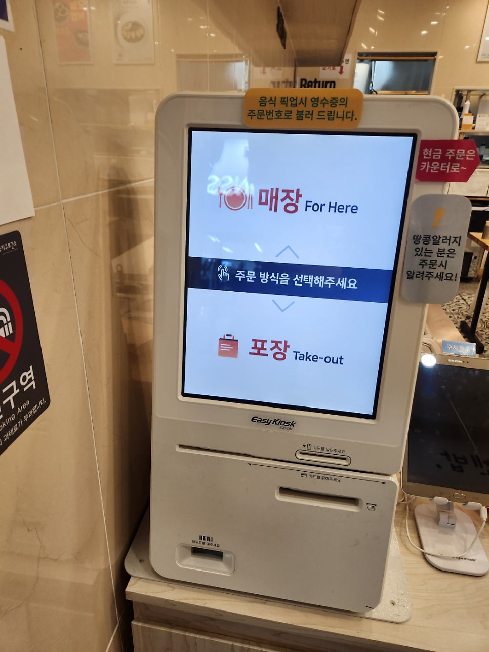 오늘N밥 본점 사진 5