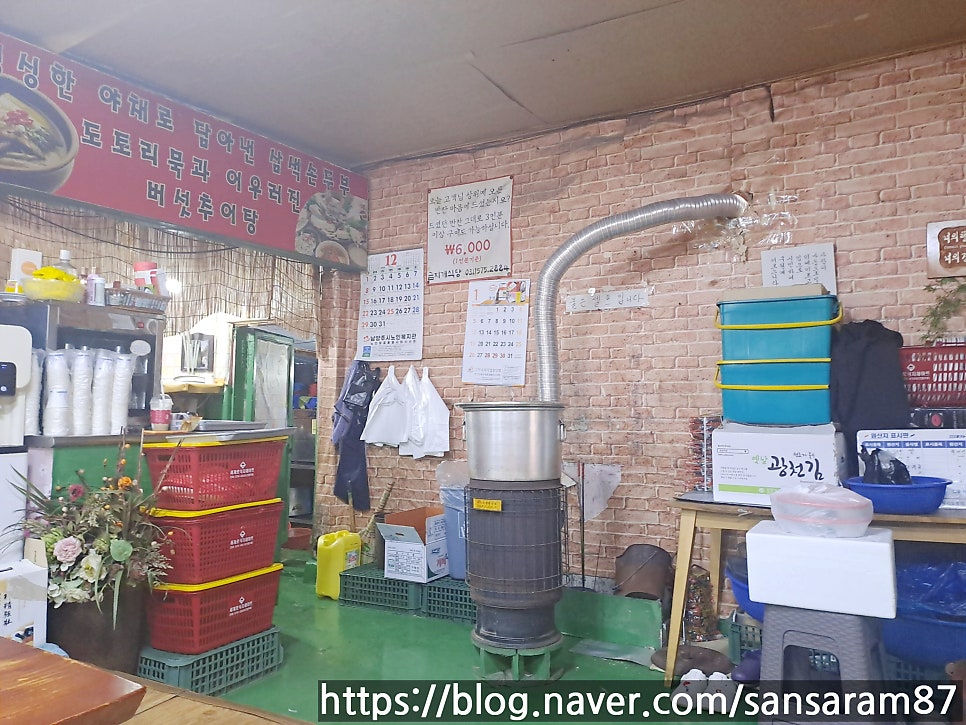 금지게식당 사진 4