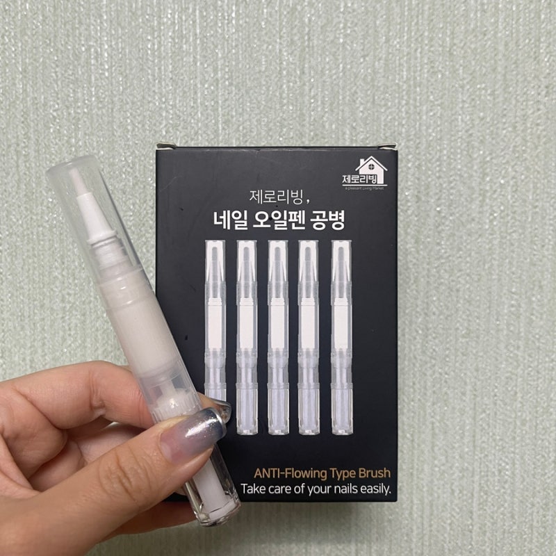 네일 오일펜 공병 펜타입 브러쉬