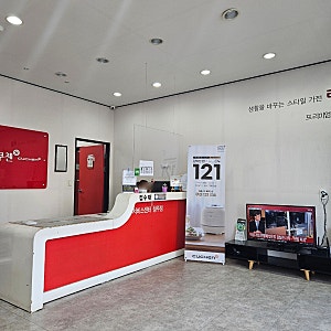 [쿠첸서비스센터 청주점] 고장나면 고쳐가며 쿠첸밥솥 수리
