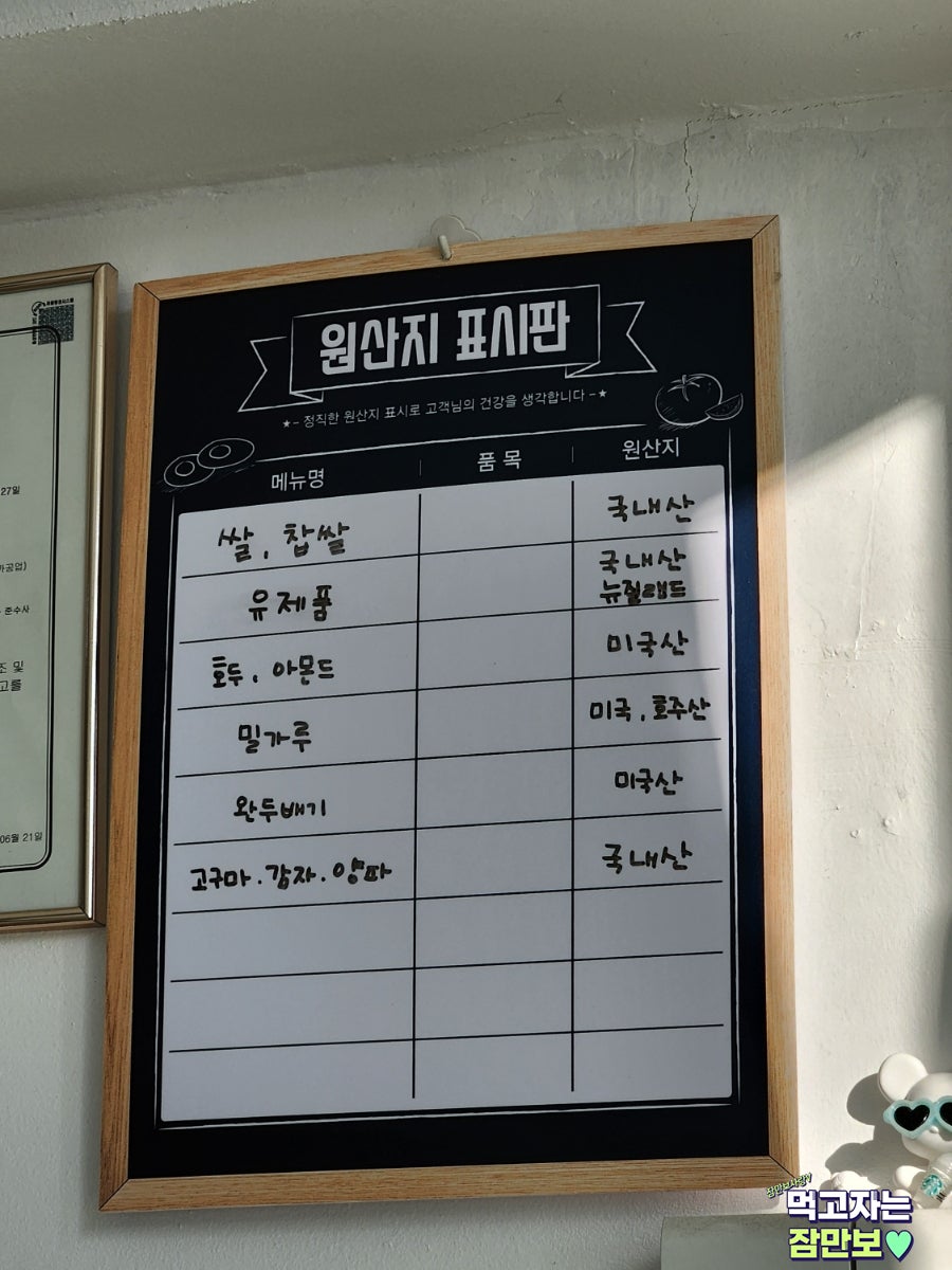 대디 떡공방 사진 6