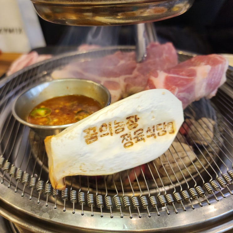  용현동 맛집::꿈의농장정육식당인천용현점/상차림비 없는 찐 가성비 고깃집/로컬 돼지고기맛집