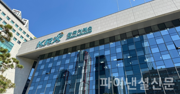 <b>거래소</b>, 비상 <b>시장점검회의</b> 개최…"금융<b>시장</b> 상황 긴급 <b>점검</b>"