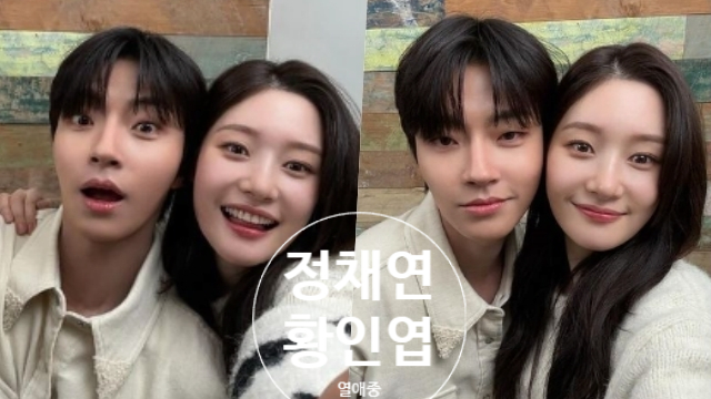  정채연 황인엽 조립식 가족 드라마 촬영 중 실제 열애 중