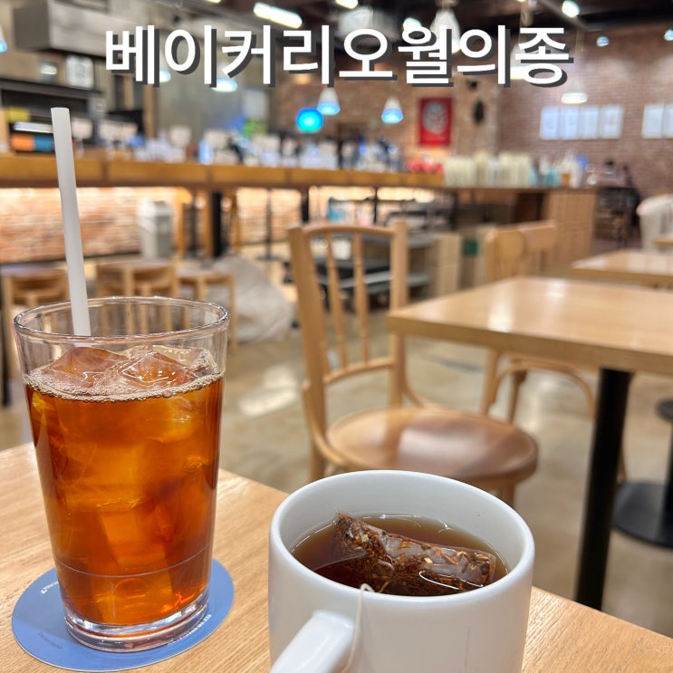  영등포 조용한카페 베어커리오월의종 드립커피 맛집