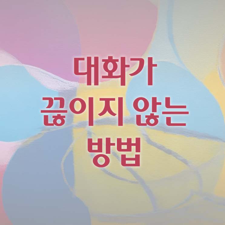  , 스피치지도사 자격증 15일 만에 취득한 정보 추천합니다