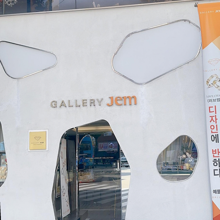  부산예물과 부산커플링, 갤러리젬에서 맞춤형 반지 찾기!
