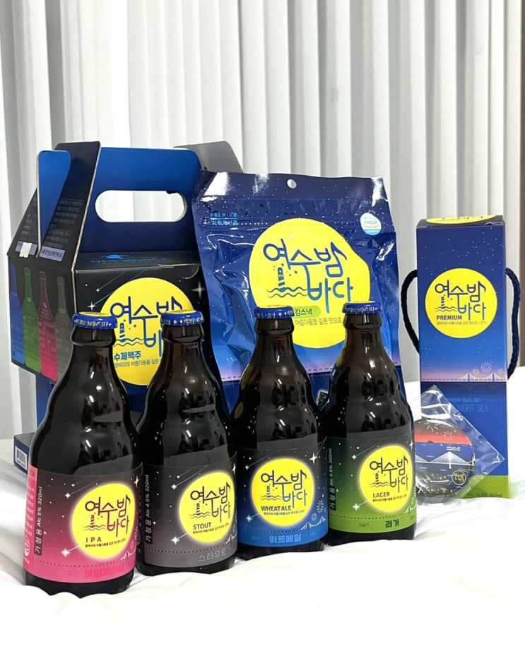  여수 기념품 여수밤바다 맥주 프리미엄 소주 술 여행선물 후기