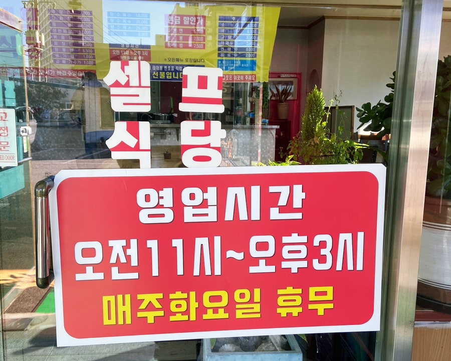 풍미각 사진 3