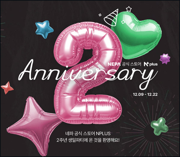 네파 출석 미션이벤트(적립금 1만p)전원~12.22 네파 출석 미션이벤트(적립금 1만p)전원~12.22