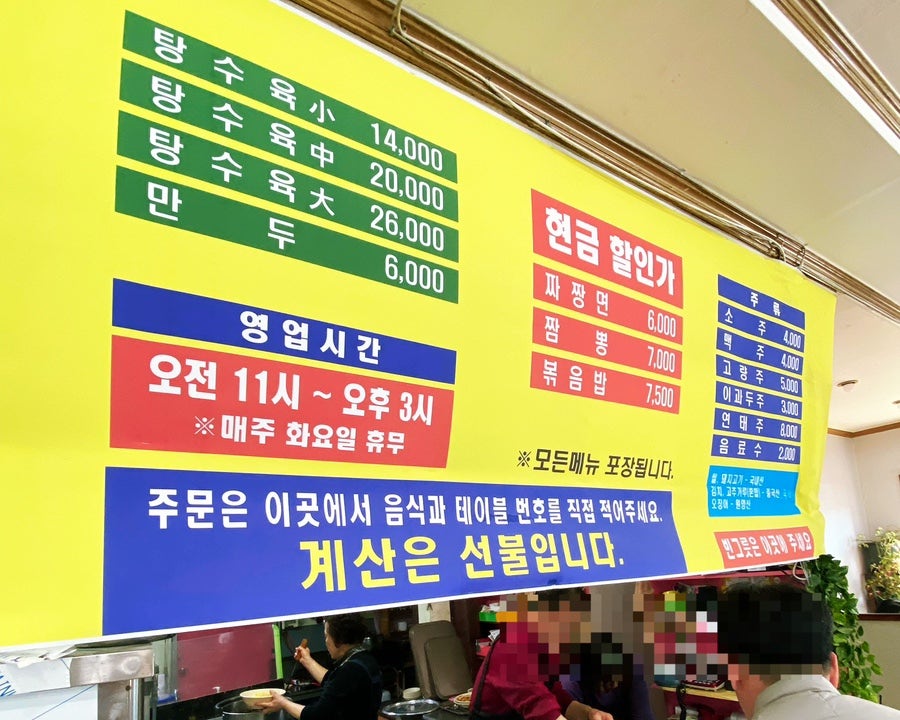 풍미각 사진 6