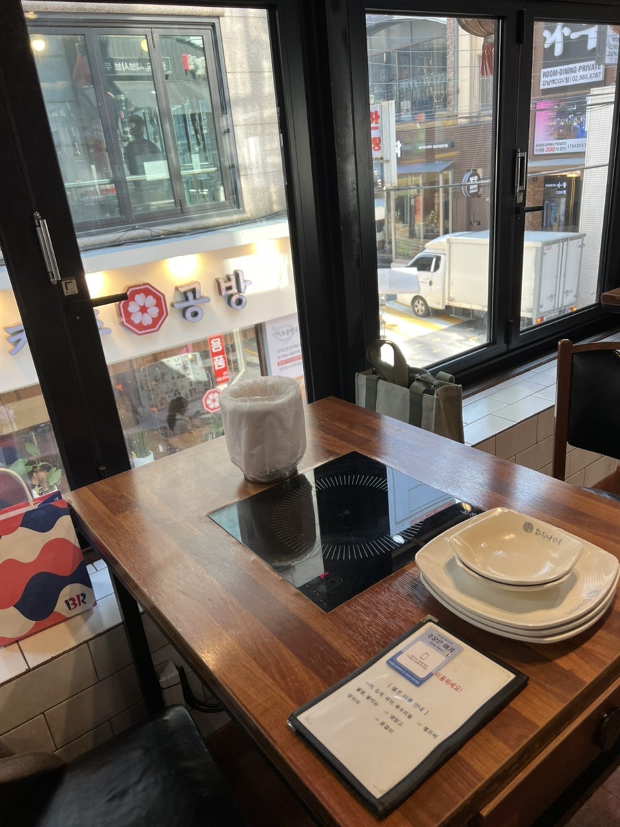 Huoguo Nara Gangnam — Great Value Unlimited Hot Pot Lunch 4
