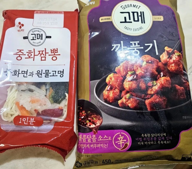  고메 깐풍기 , 짬뽕