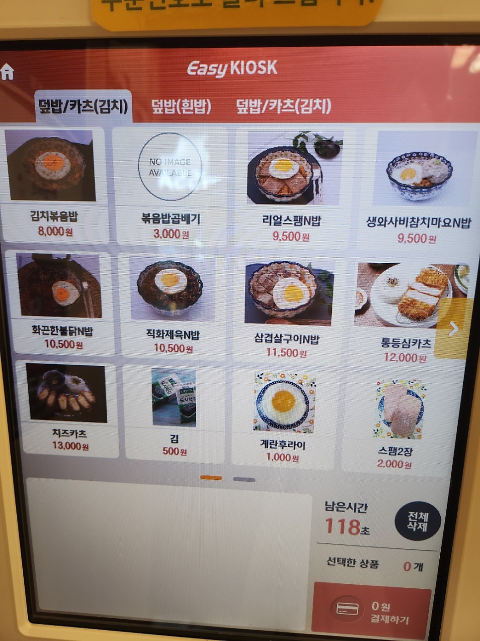 오늘N밥 본점 사진 6
