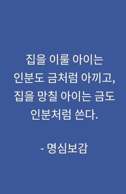 인분 인분