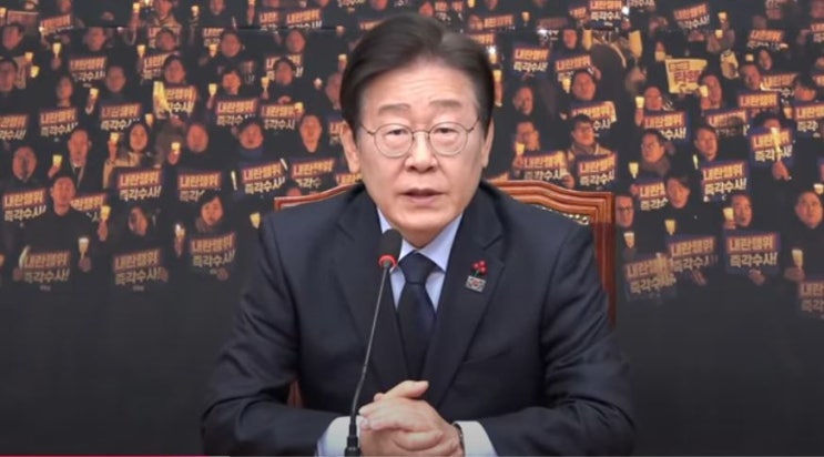 이재명, 한동훈·<b>한덕수</b> 2차내란 획책...대통령 즉시 <b>탄핵</b>돼야