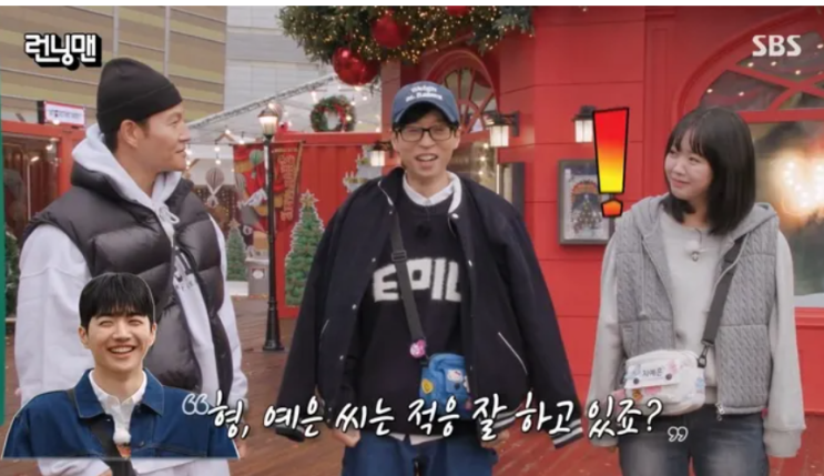 <b>강훈</b> ‘<b>런닝맨</b>’ 불참에도 <b>지예은</b> 걱정? "예은 씨는 적응... 