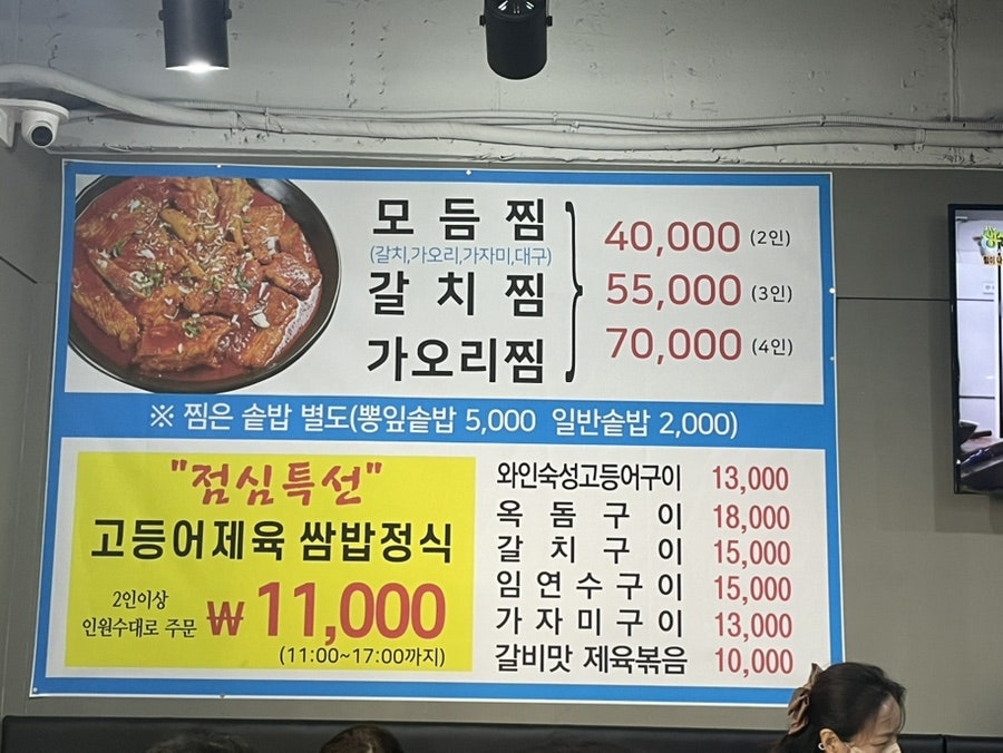 어뜰 백석본점 사진 1