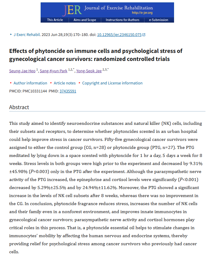 피톤치드가 부인암 생존자의 면역세포와 심리적 스트레스에 미치는 영향.NK세포, 암생존율, 스트레스 호르몬