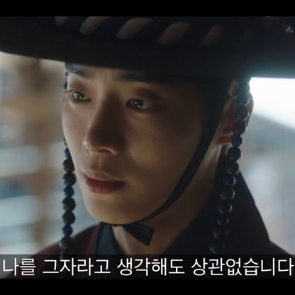 옥씨부인전 3화, <b>임지연</b> <b>추영우</b> 1인 2역 성윤겸과 결혼하나?