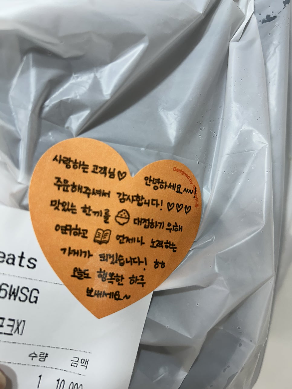 우성돈까스 안락점 사진 3