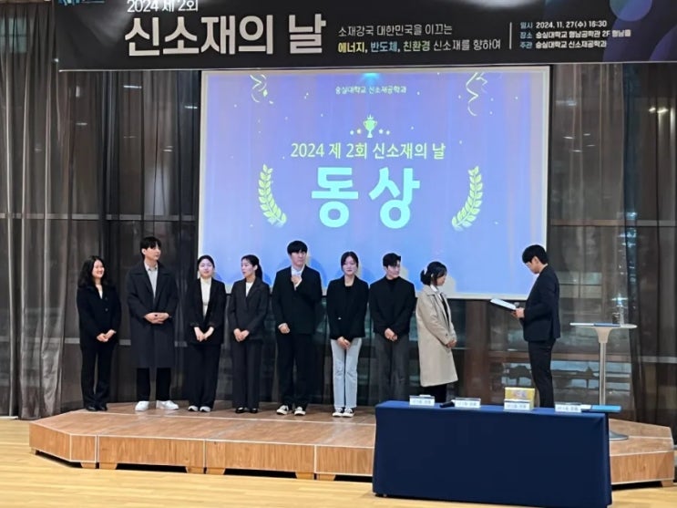  기억해 내가 너에게 반한 시간