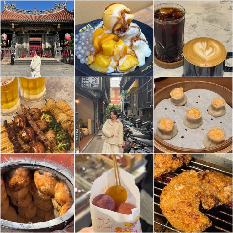  대만 여행 일정 3박 4일 3~4일차 (용산사, 딘타이펑, 로열 베이커리, 품도꼬치, 라오허제 야시장)