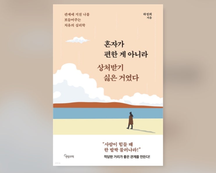 일본어 기초 독학, 일본어 문법 정리, 일본어 배우기, 일본어 명언 공부, 일본어 기본 문장 일작 일본어 기초 독학, 일본어 문법 정리, 일본어 배우기, 일본어 명언 공부, 일본어 기본 문장 일작