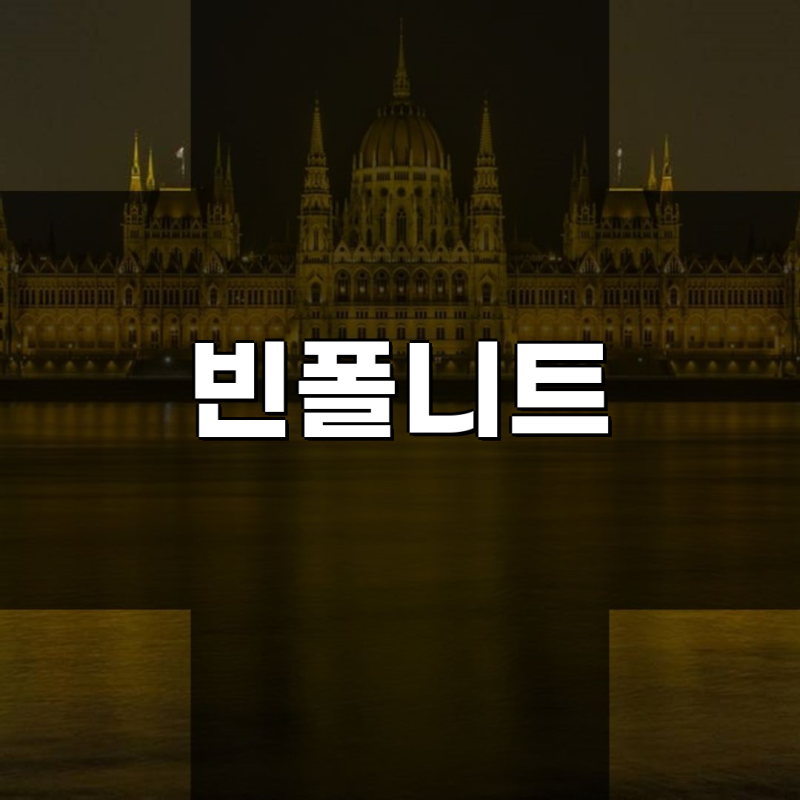 빈폴 남성 스웨터와 라파클럽 케이블 니트 제품 비교 가이드  빈폴니트 남자 스웨터 니트 제....