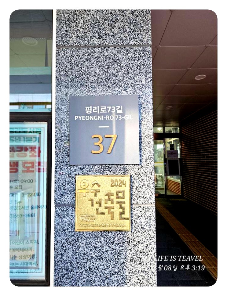  아이와 연인과 도서관 데이트  뉴평리도서관