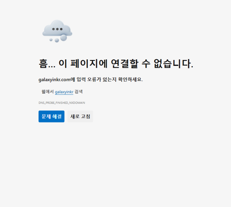  갤럭시리플 사기, 갤러리 미술작품 경매보조 알바 주의하세요.