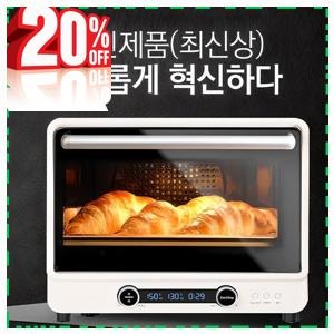 리빙웰 리빙코리아 40L 대용량 전기오븐 AF400