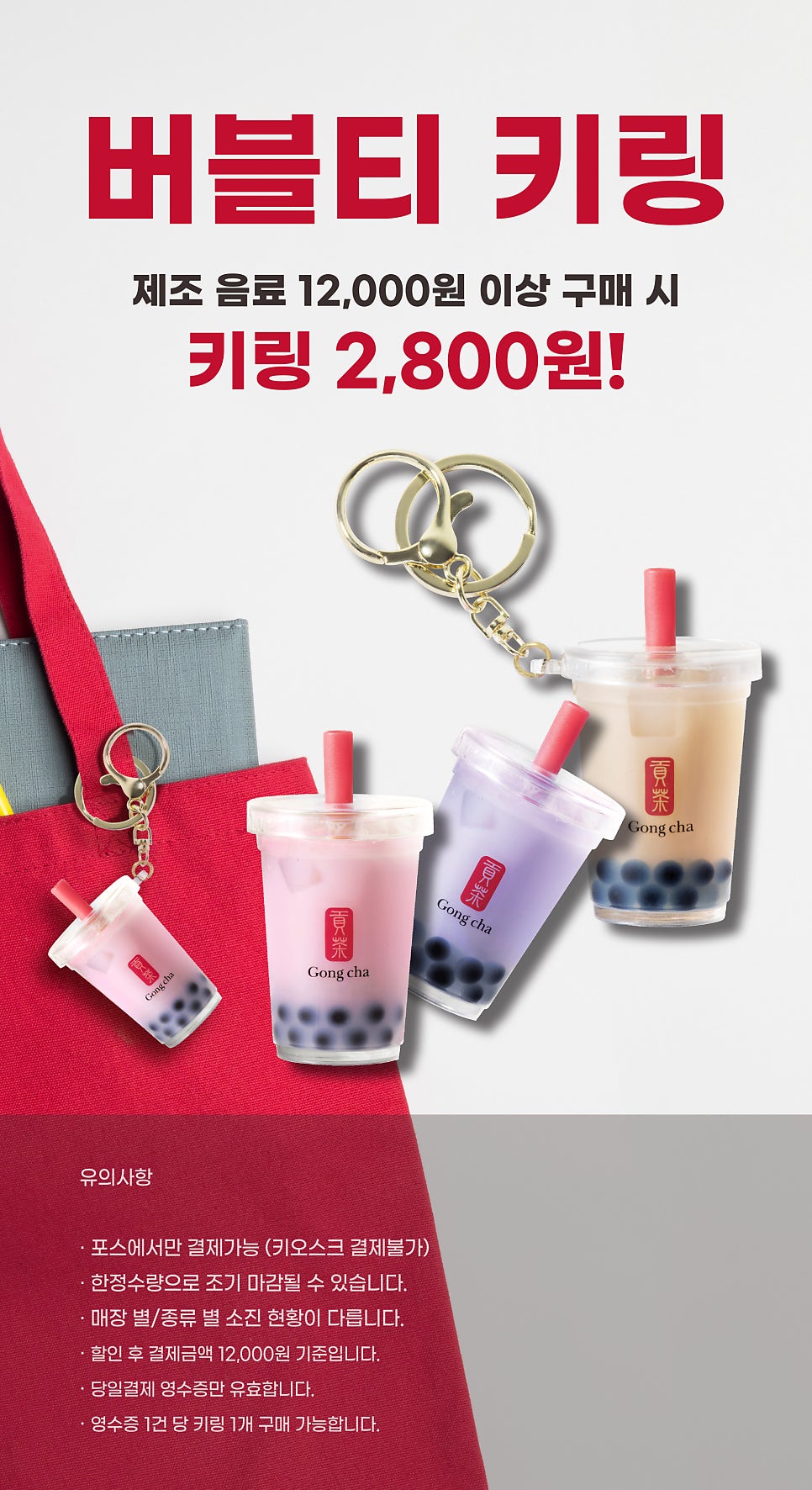 공차 상무메이루즈점 사진 5