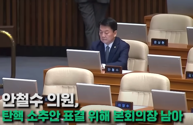 안철수 관련주 테마주 대장주 총정리!!