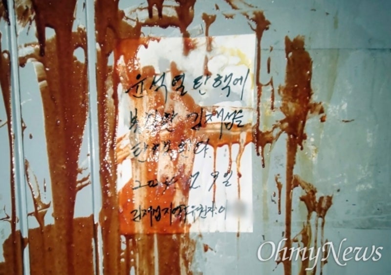 1203 비상계엄. 김재섭 천하람