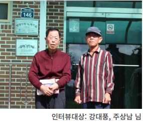 연대산 사진 6