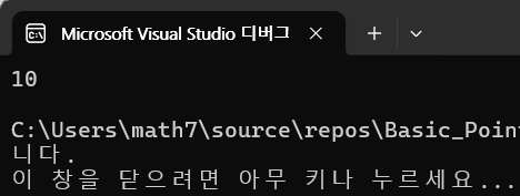  C언어 포인터