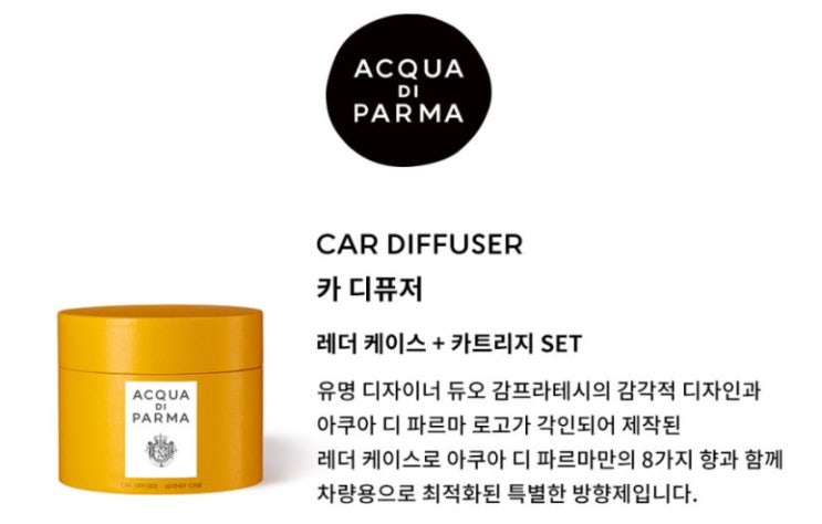  24 정산템