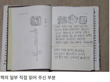 연대산 사진 3