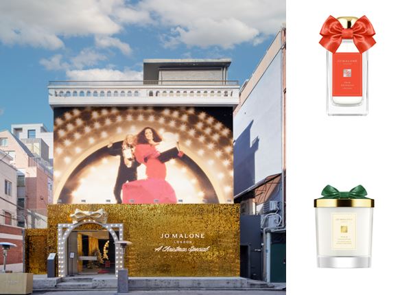  연말선물 추천! 조 말론 런던 ‘크리스마스 스페셜(Christmas Special)’ 향수패키지를 팝업 스토어와 카카오톡 선물하기에서 만나보세요~ (성수가볼만한곳)