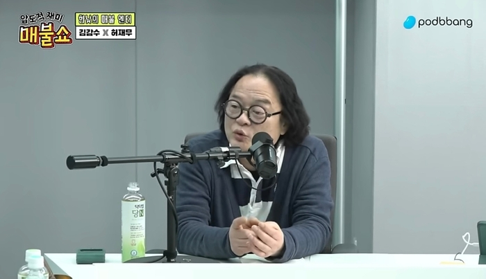 <b>김갑수</b> “<b>임영웅</b> ‘제가 정치인인가요’ 발언, 한국인 자격... 