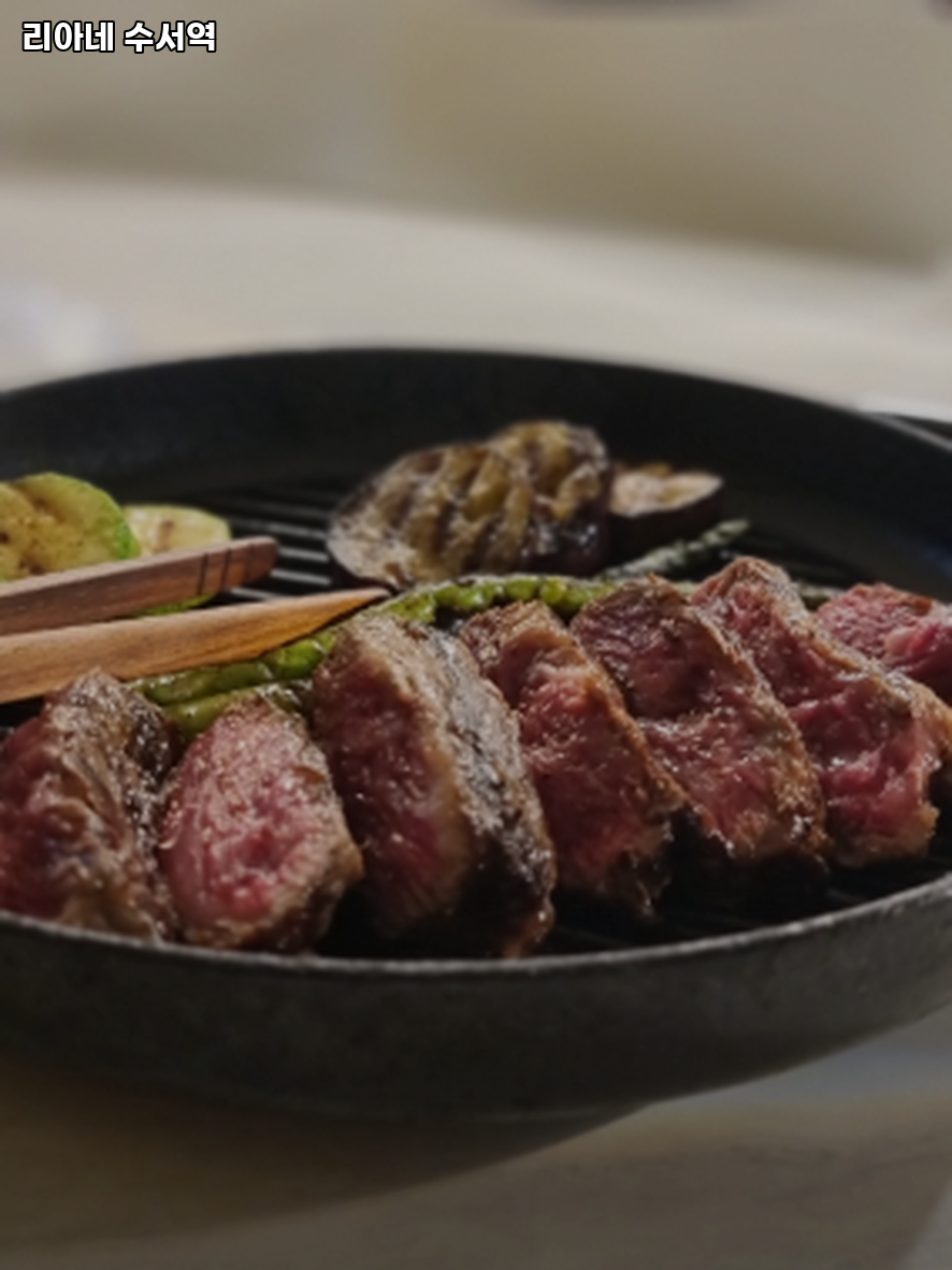 리아네 수서역 사진 1