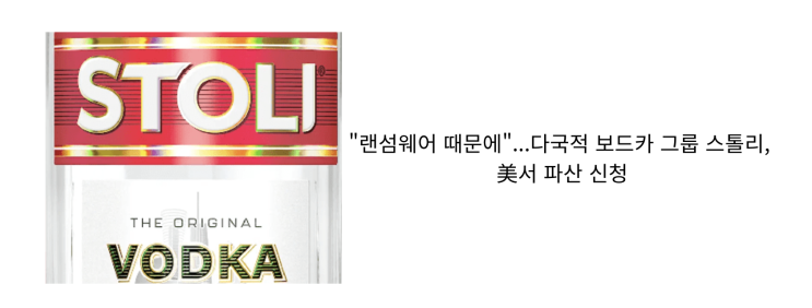 [12월9일]랜섬웨어..기업 파산, AI노벨상 수상자! 강력한 규제 필요, LG 엑사원 3.5공개