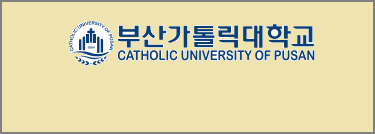 부산가톨릭대학교 정시등급( 부산 가톨릭대 ) 정시등급(2024학년도) 간호학과 등 분석 정리