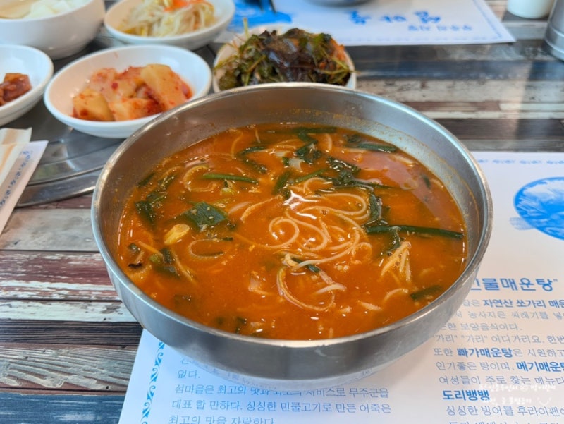 무주어죽 맛집 섬마을 덕유산 근처 맛집
