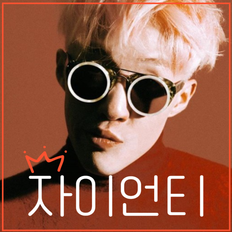 [국내 음악] 지드래곤이 말하는 권지용의 콤플렉스 Complex(콤플렉스)-자이언티 (feat. 지드래....