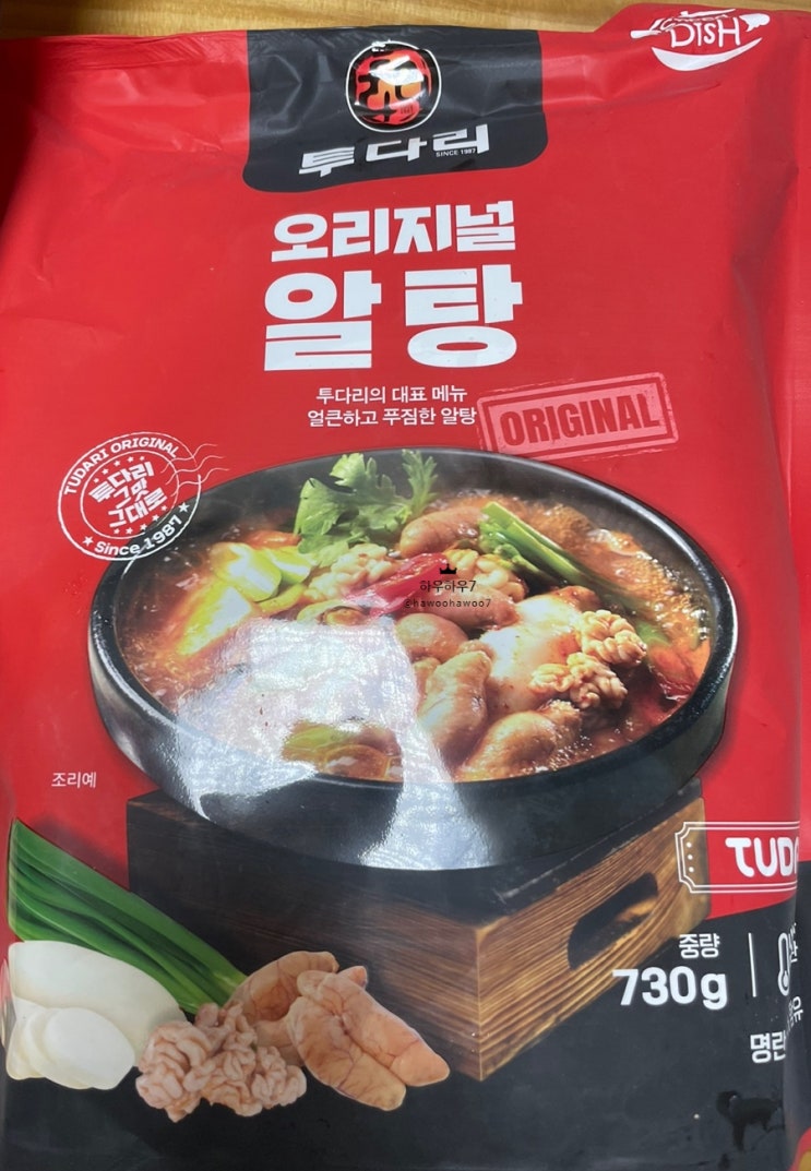  마켓컬리 투다리 오리지널 알탕 솔직후기 연말 음식 추천 밀키트 알탕 추천