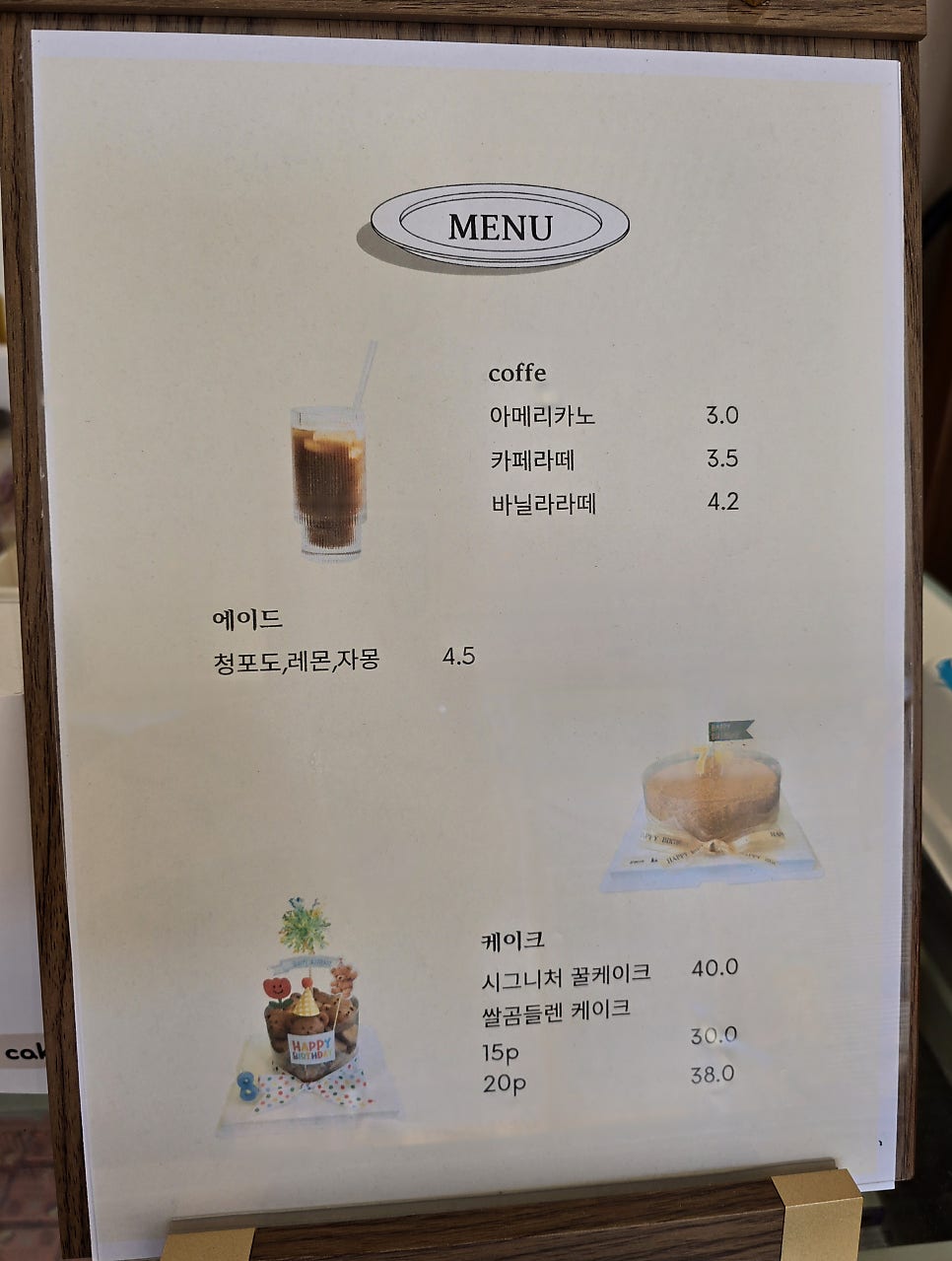 뀰케이크 사진 6