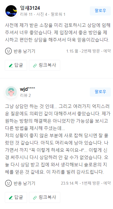  혼외자 생부모 사망 뒤늦게 안 경우, 인지청구권부터 상속회복청구까지 총정리